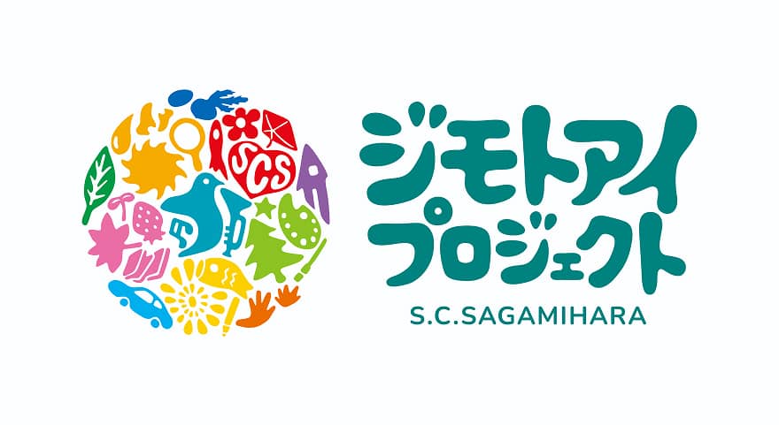 SC相模原